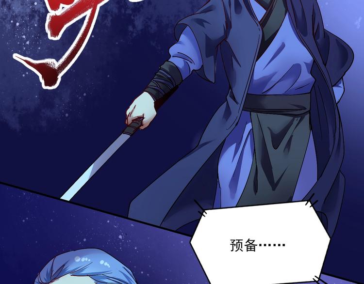 第71话 挑战世界纪录！67