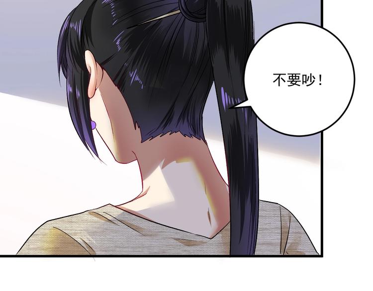 第83话 我想学沙画36