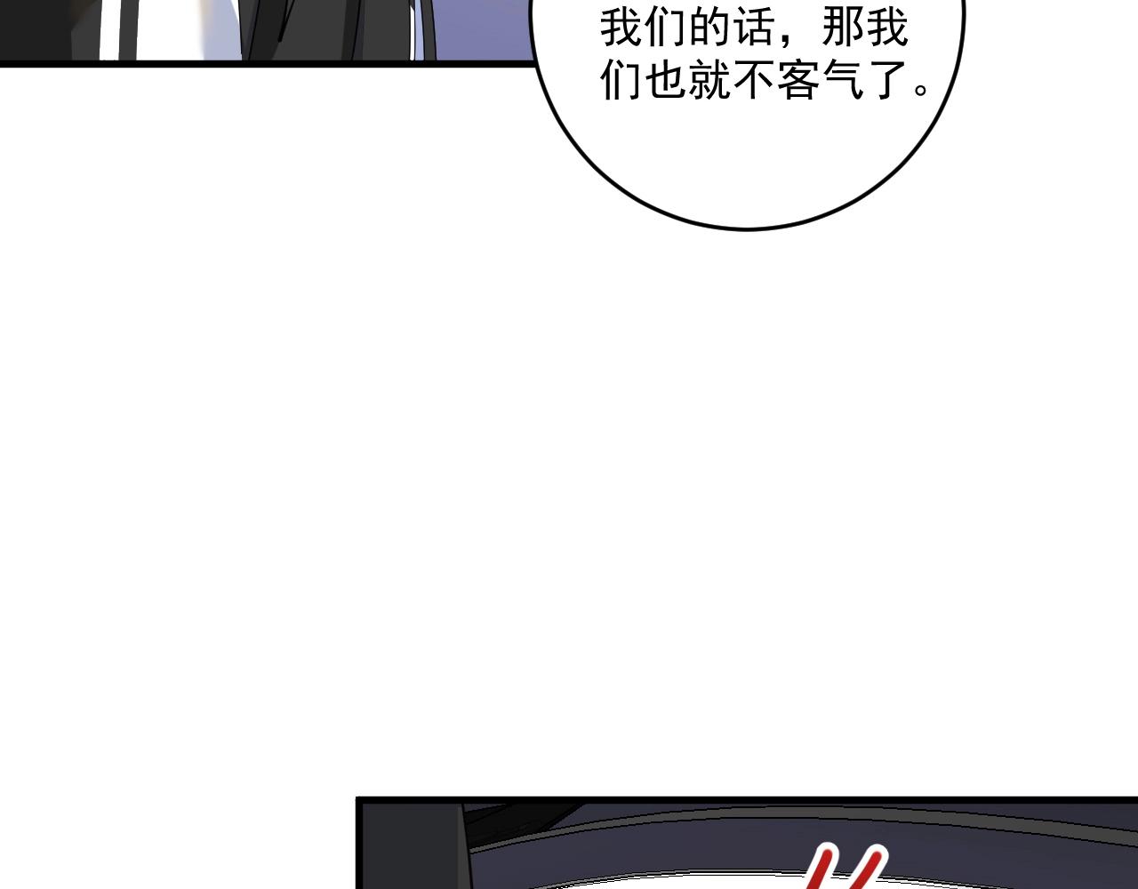 第150话 嚣张的绑匪81