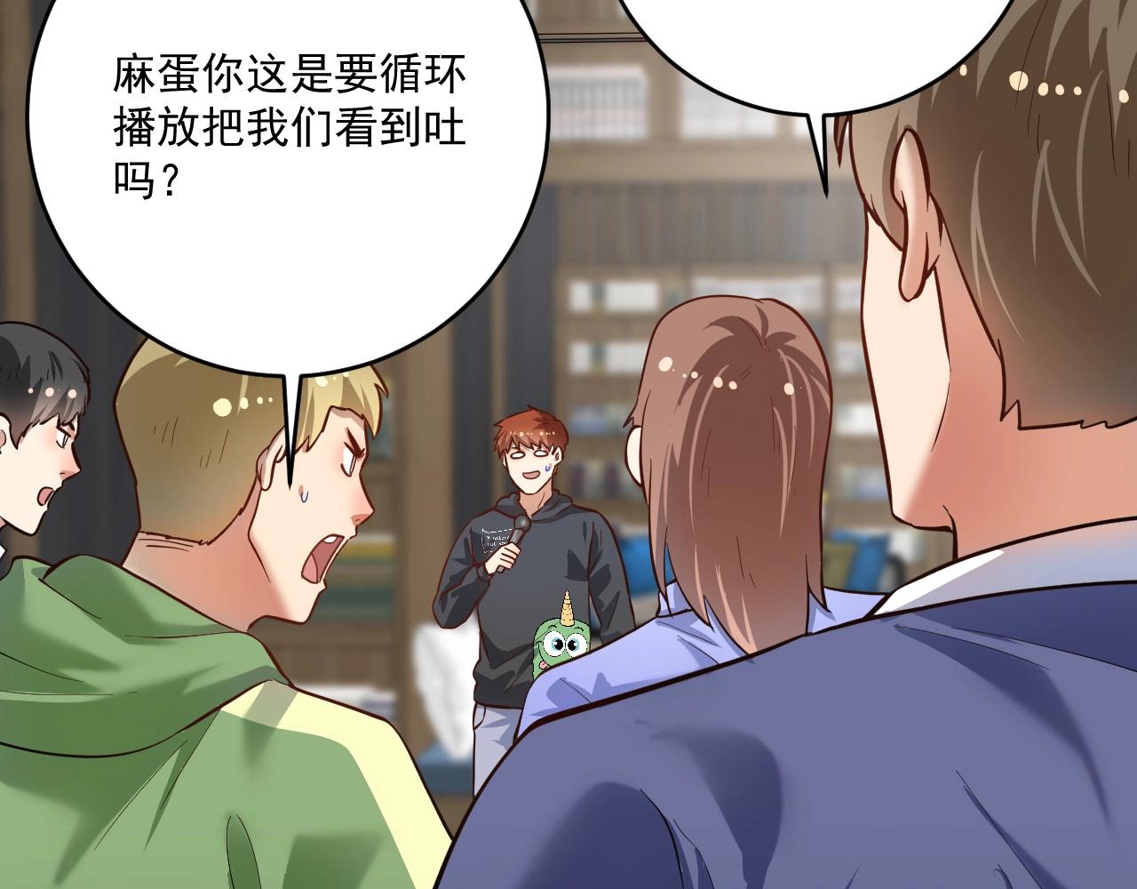 第201话一首孟凡的歌42