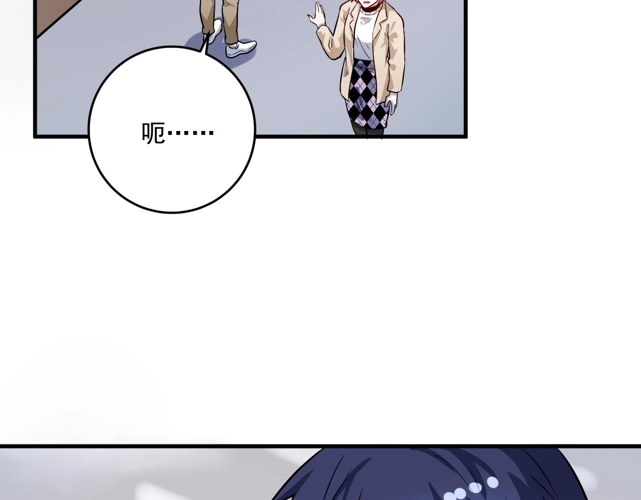 第169话 猫咪计划79