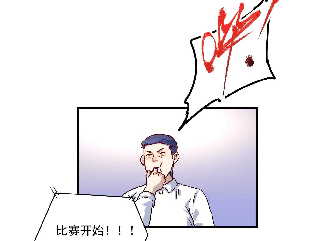 第146话 绑架？！17