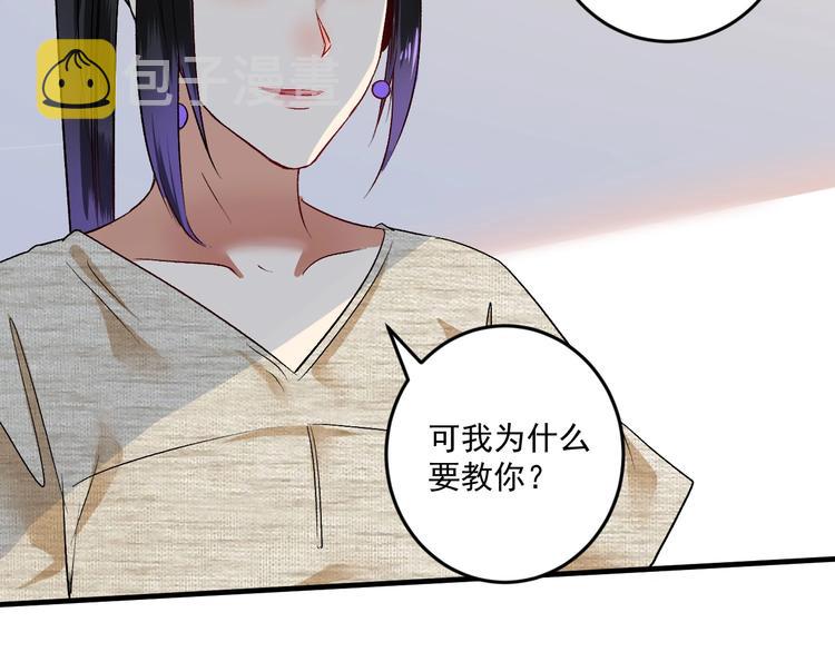 第83话 我想学沙画53