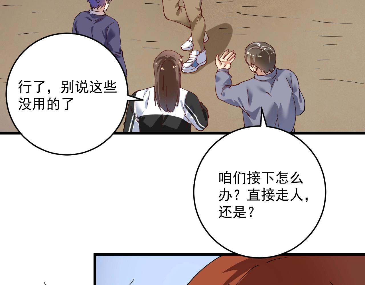 第153话 善后行动53