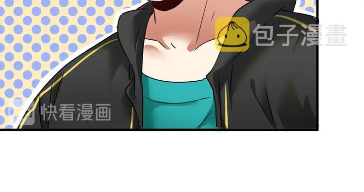 第67话 被人堵了！55