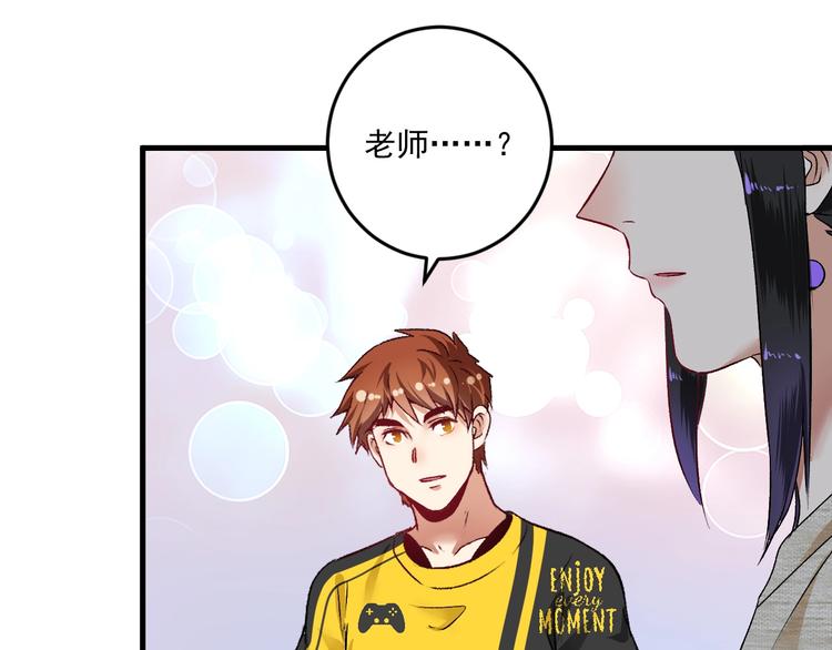 第84话 准备慈善晚会！32