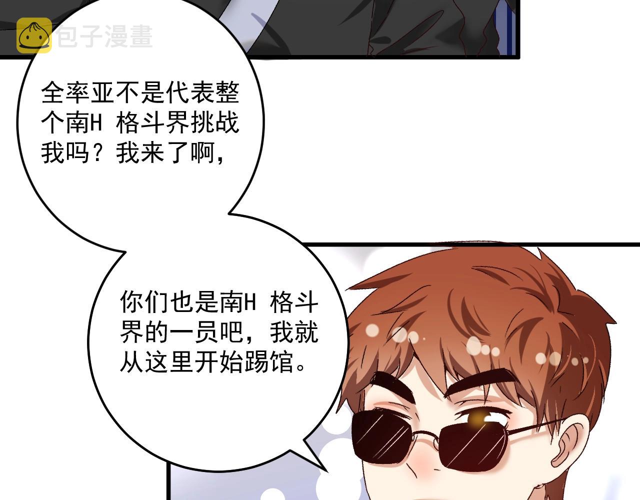 第128话 连战连捷7