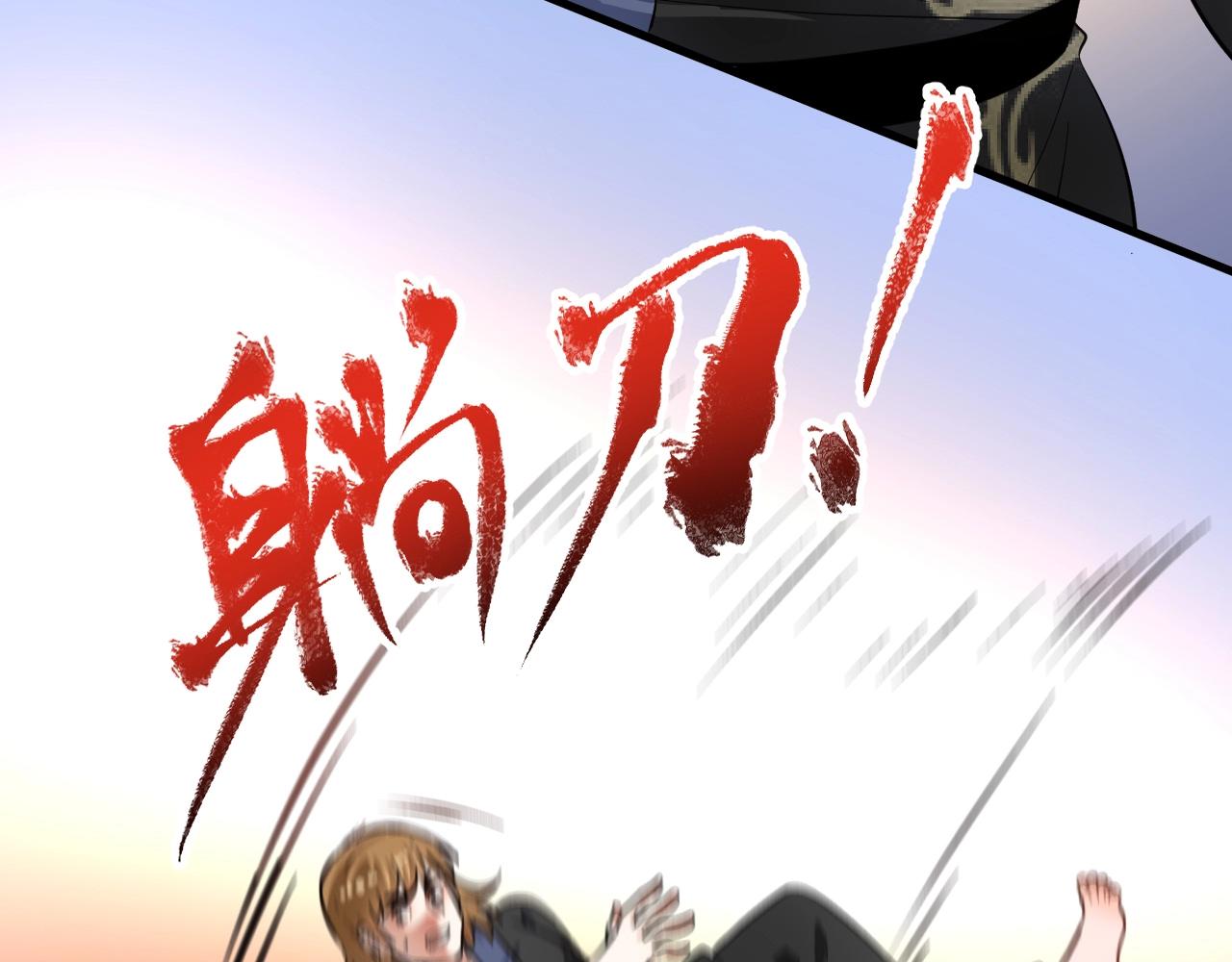 第189话巨大危机23