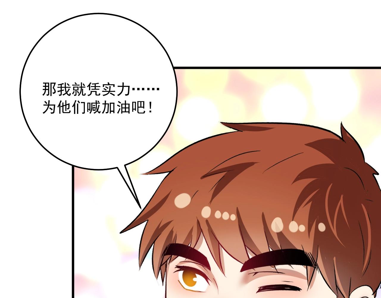 第176话 林大钊的胜利129