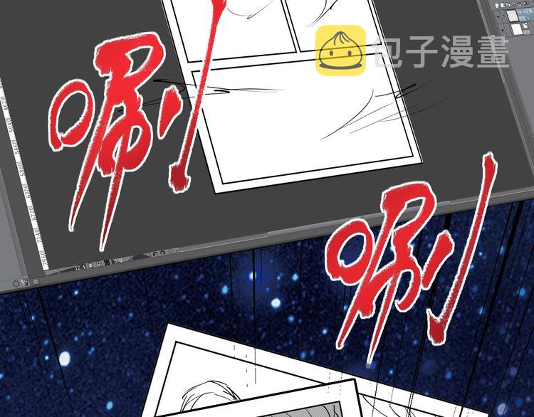 第42话 我在漫画里画漫画75