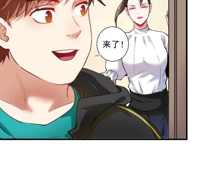 第36话 你都瘦脱相了！60