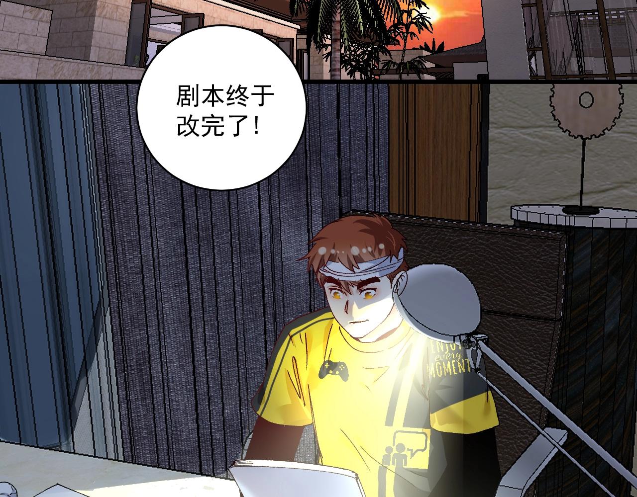 第119话 成稿出来33