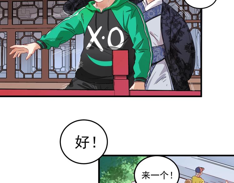 第19话 演员的自我修养20