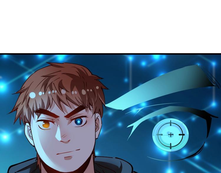 第45话 游戏厅的王者51