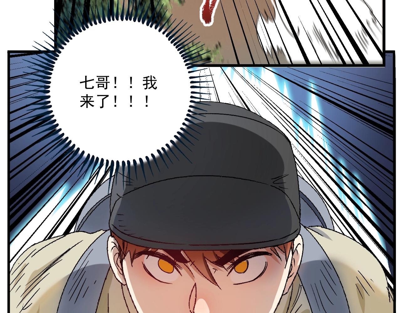 第149话 我会记得你71