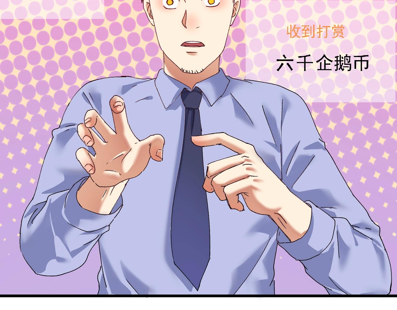 第119话 成稿出来12