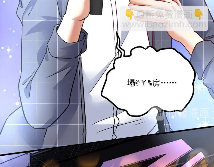 第77话 假唱克星60