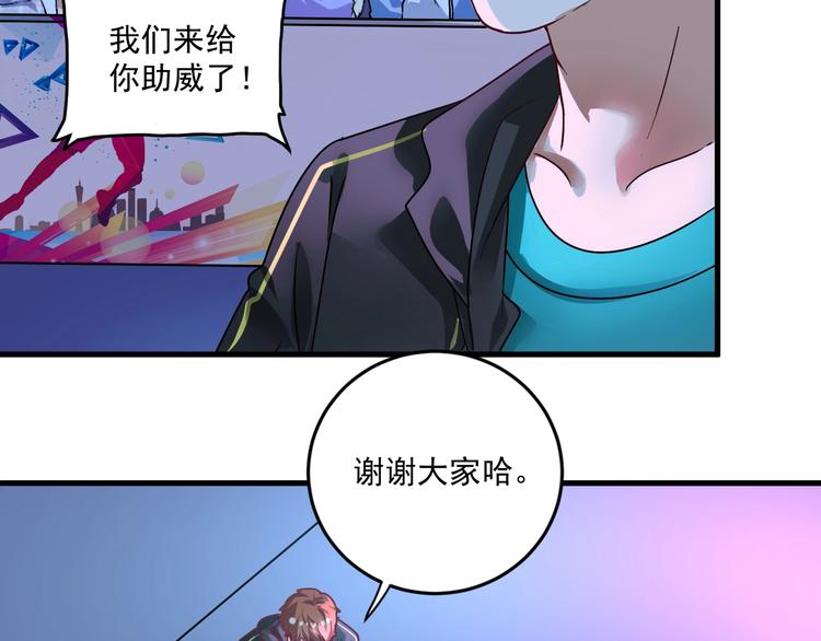 第69话 CGL篮球争霸赛8