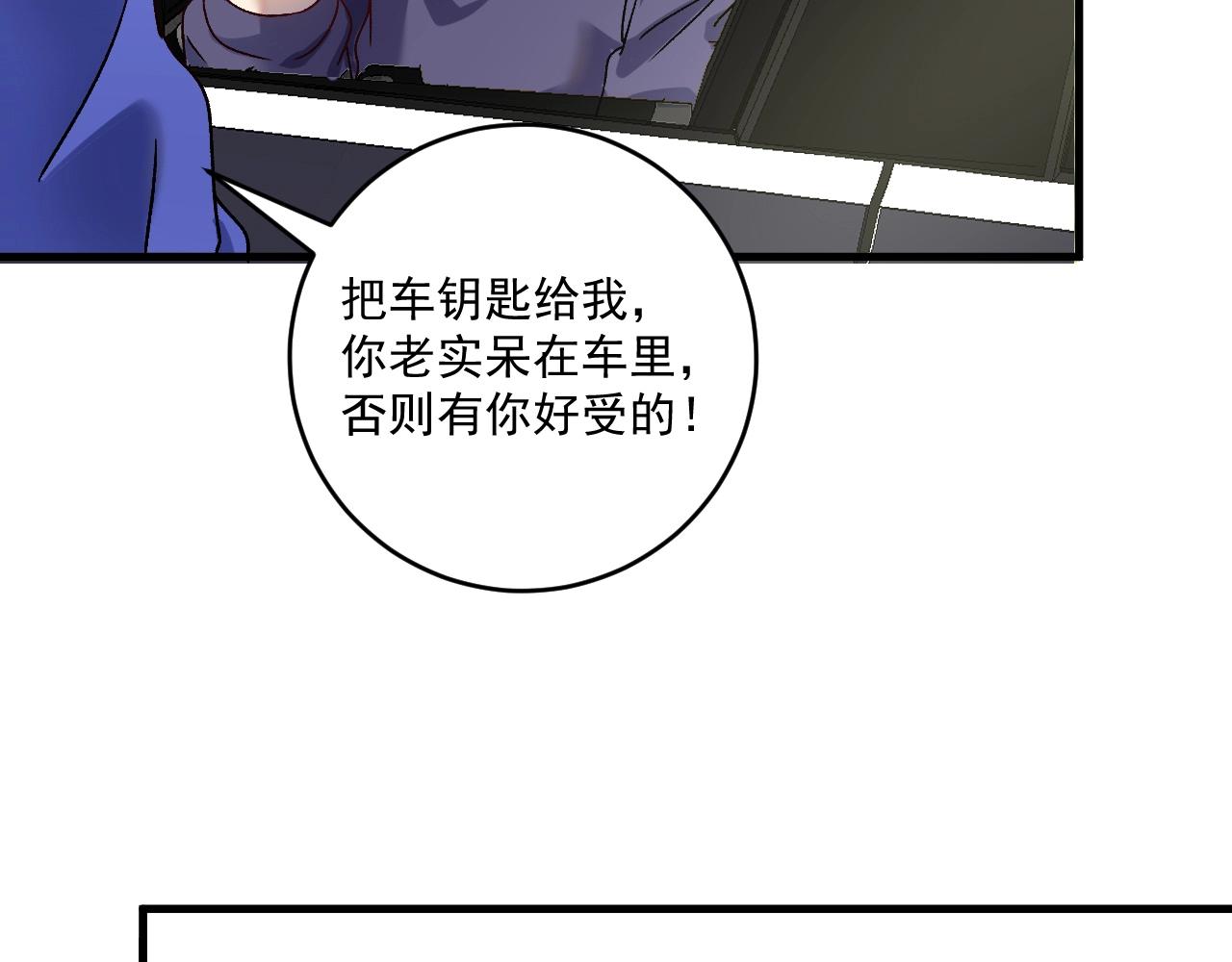 第149话 我会记得你35