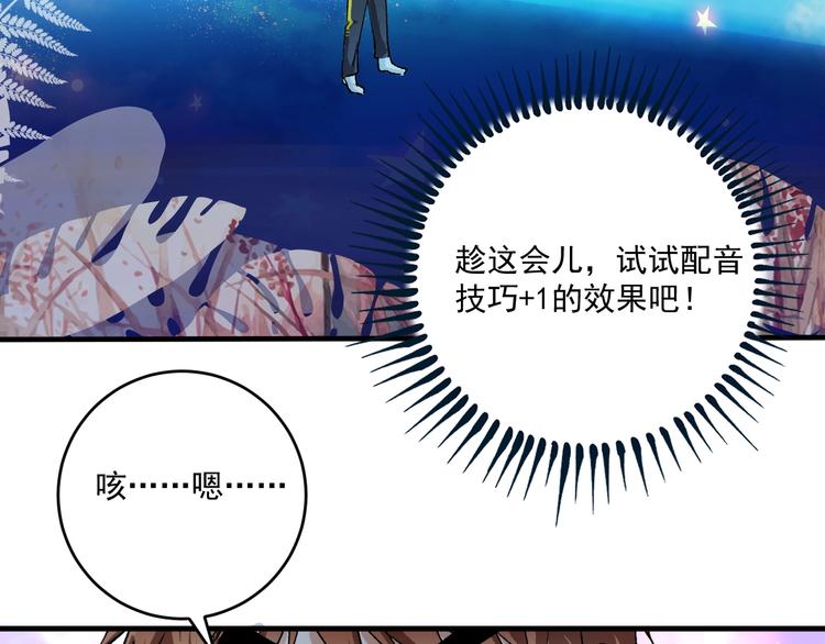 第91话 棚虫90