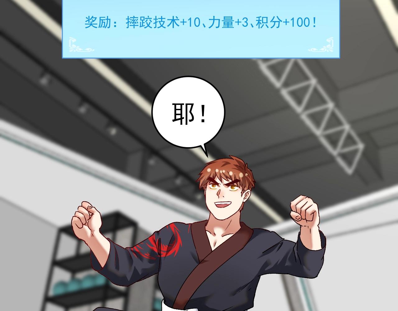 第107话 准备就绪42