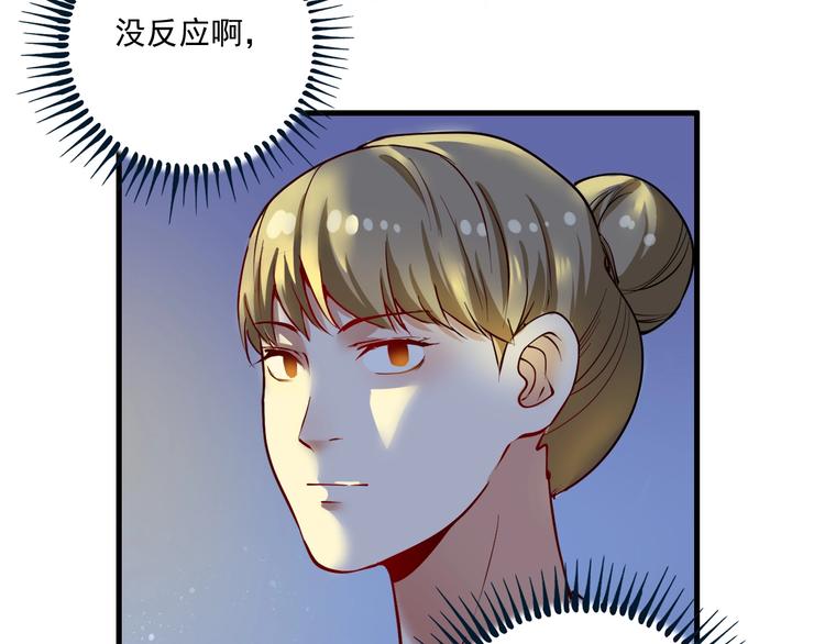 第35话 去存帽！9