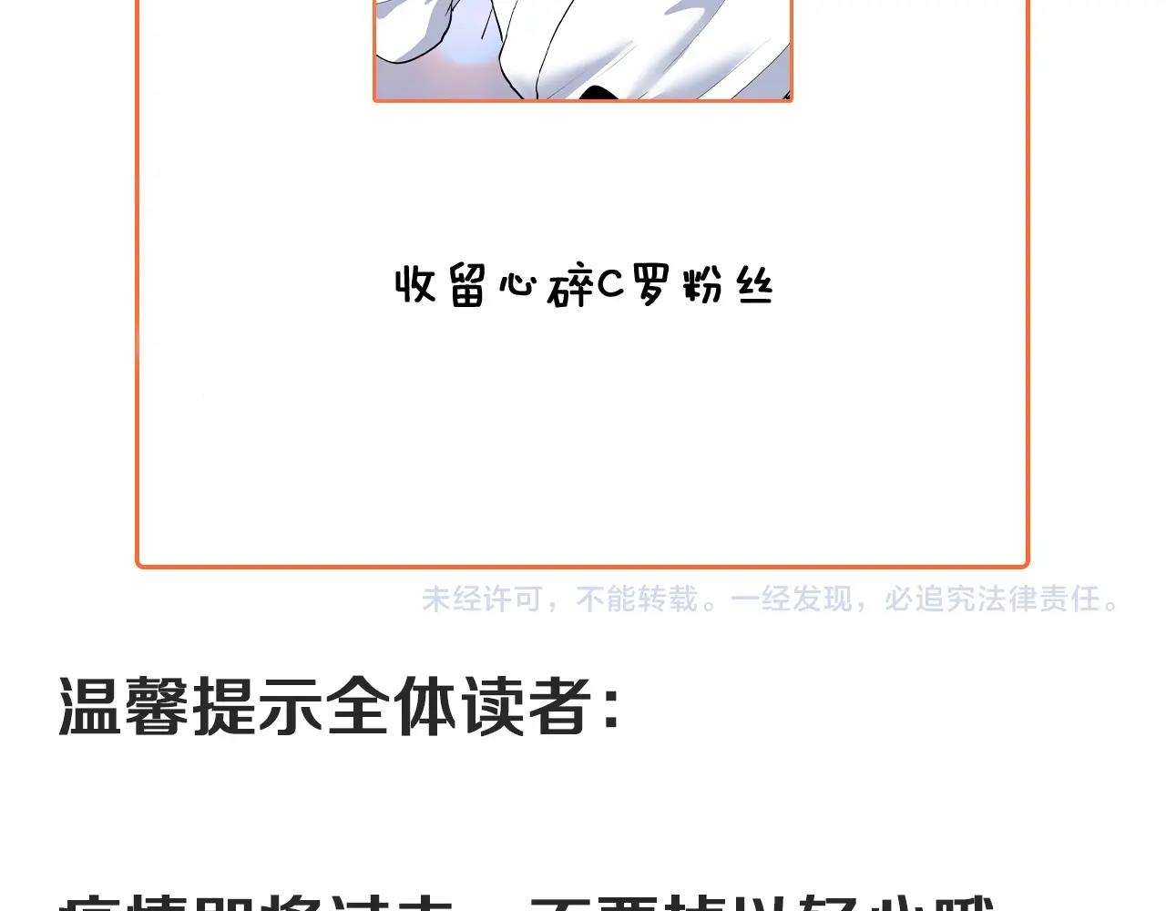 第331话 偷袭！不讲武德！110