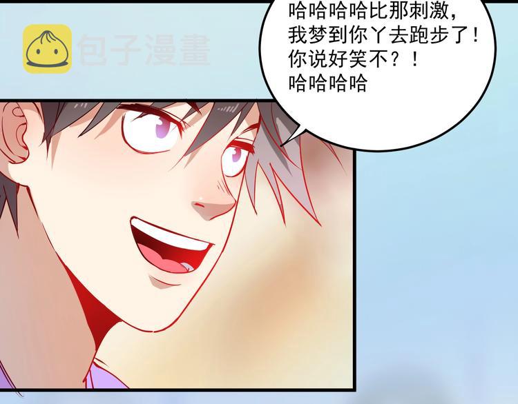 第7话 系统诚不欺我！108