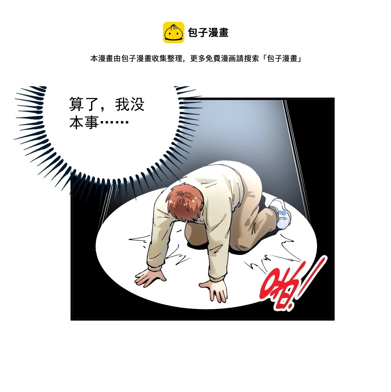 第154话 平安归来60
