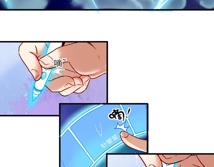 第15话 强强联合！58
