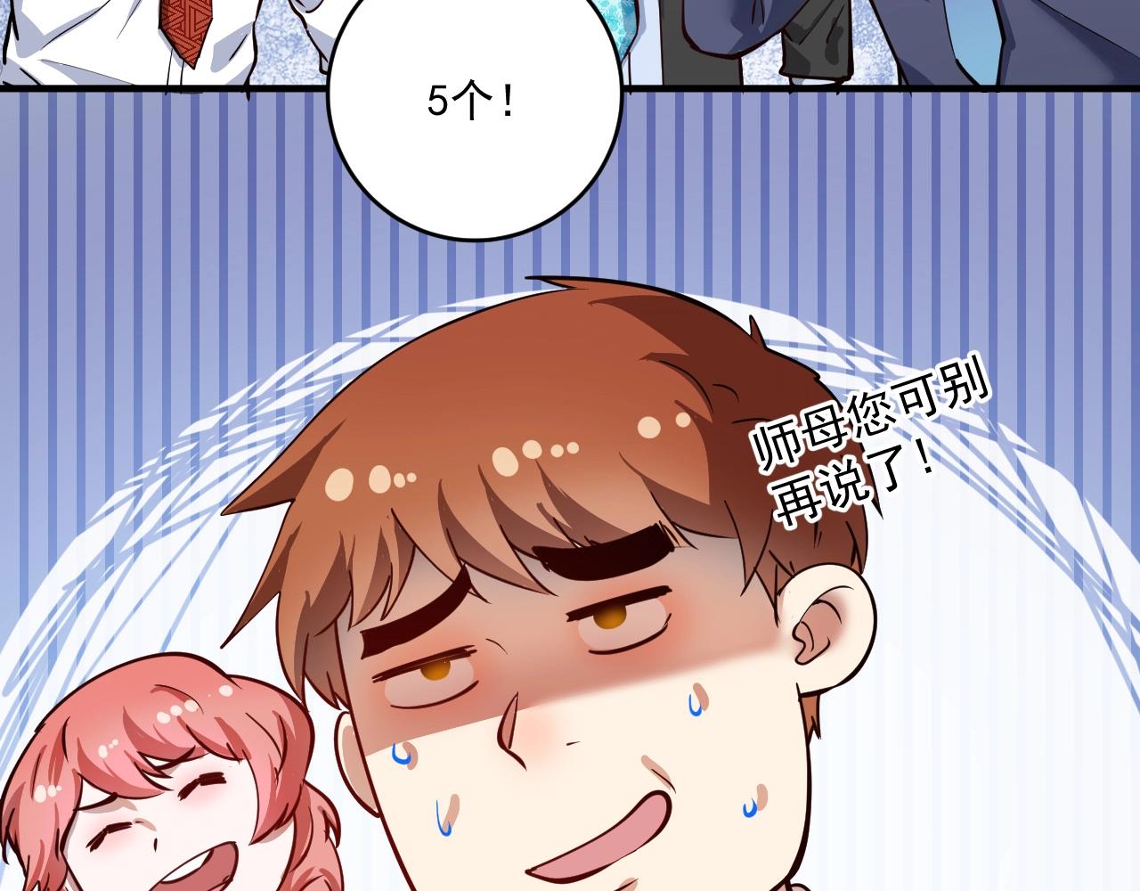 第225话 劳伦斯冠军奖颁奖典礼77