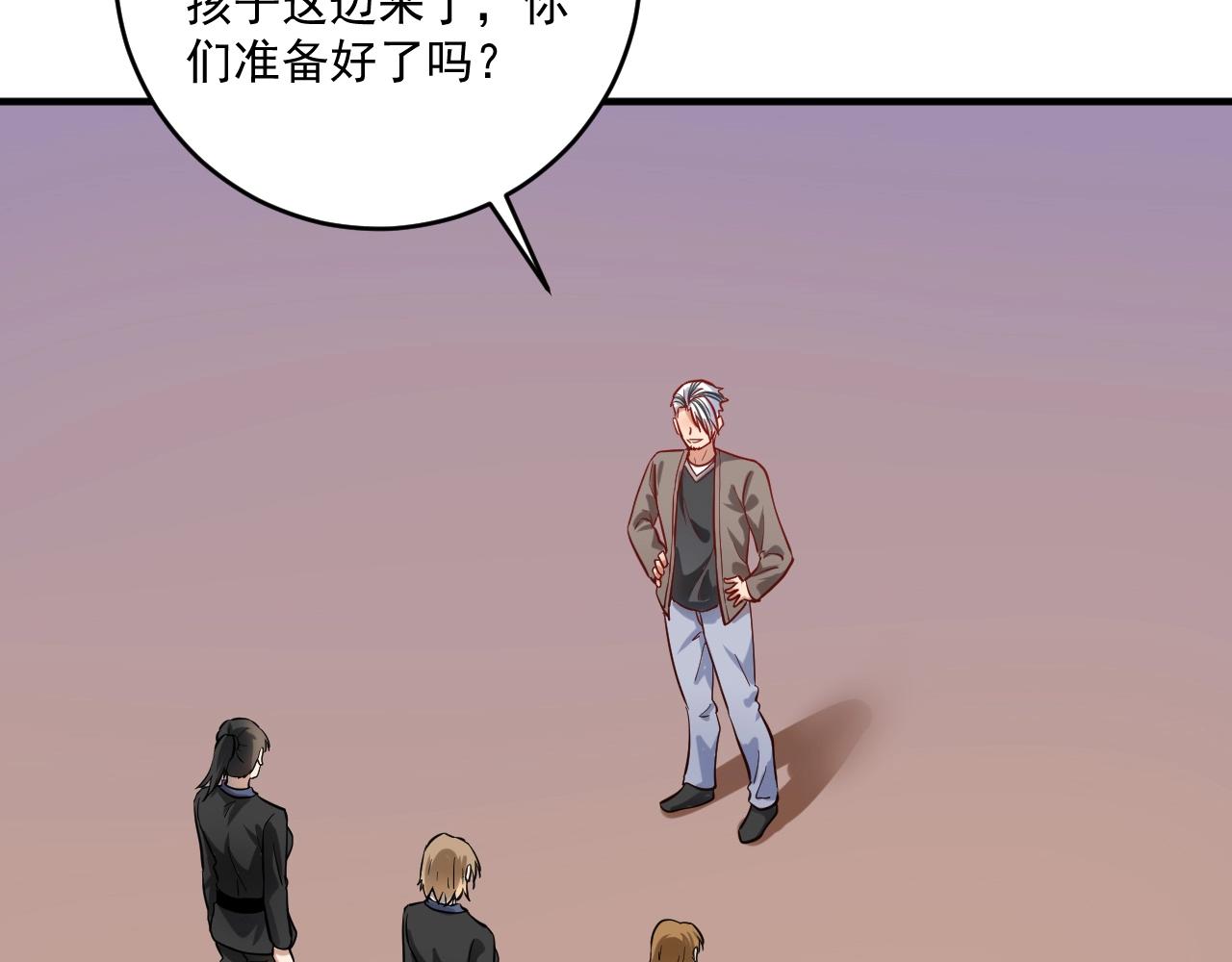 第192话高手相惜61