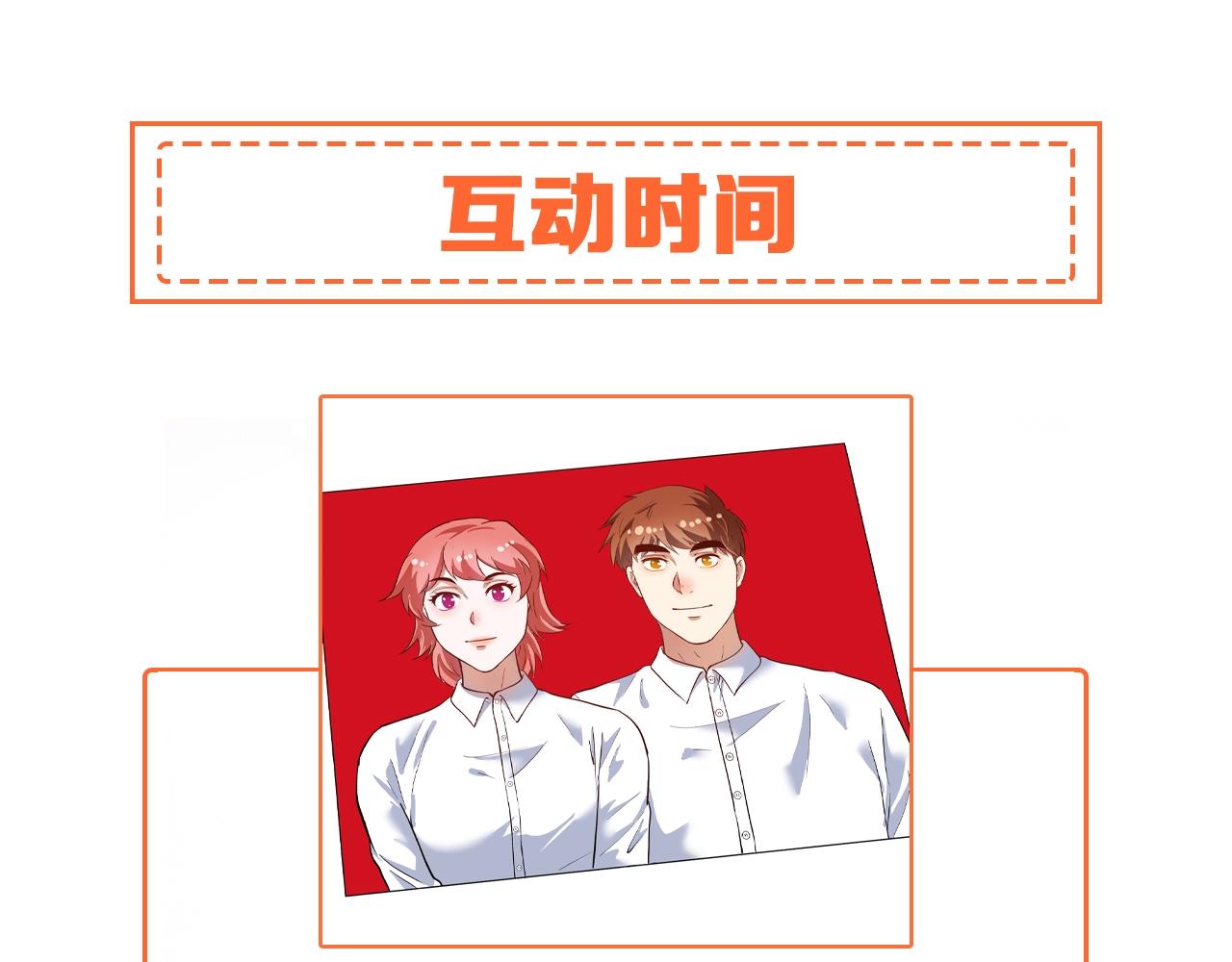 第236话 领证136