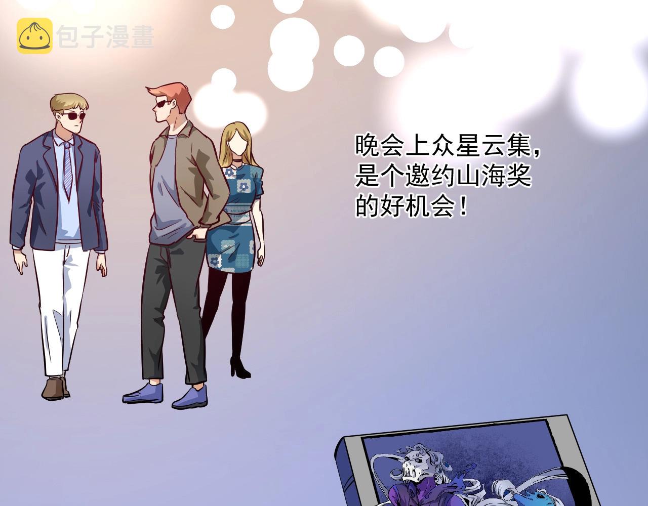 第220话 晚会表演33