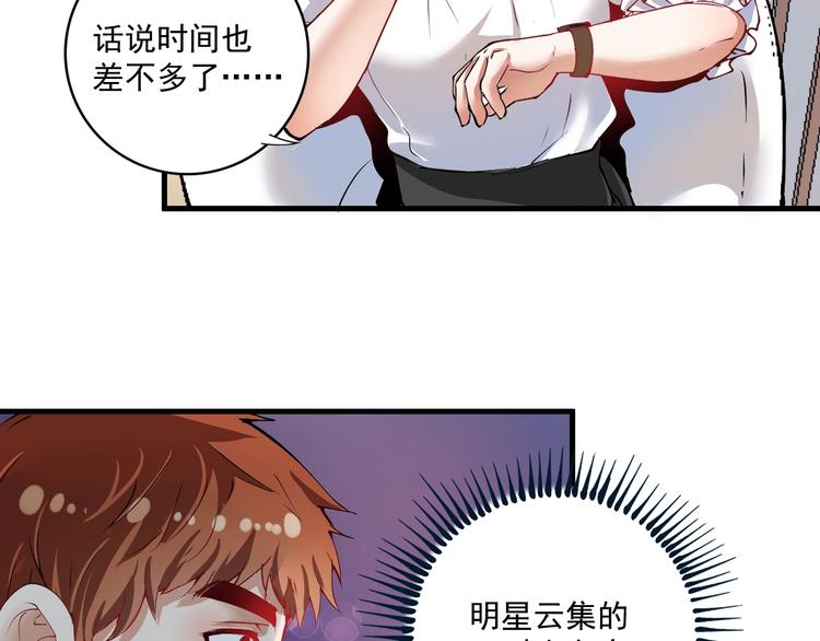 第36话 你都瘦脱相了！109