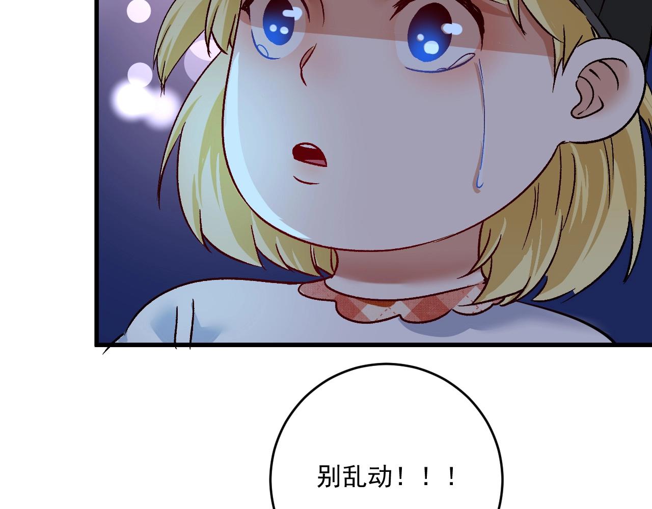 第114话 解救人质51