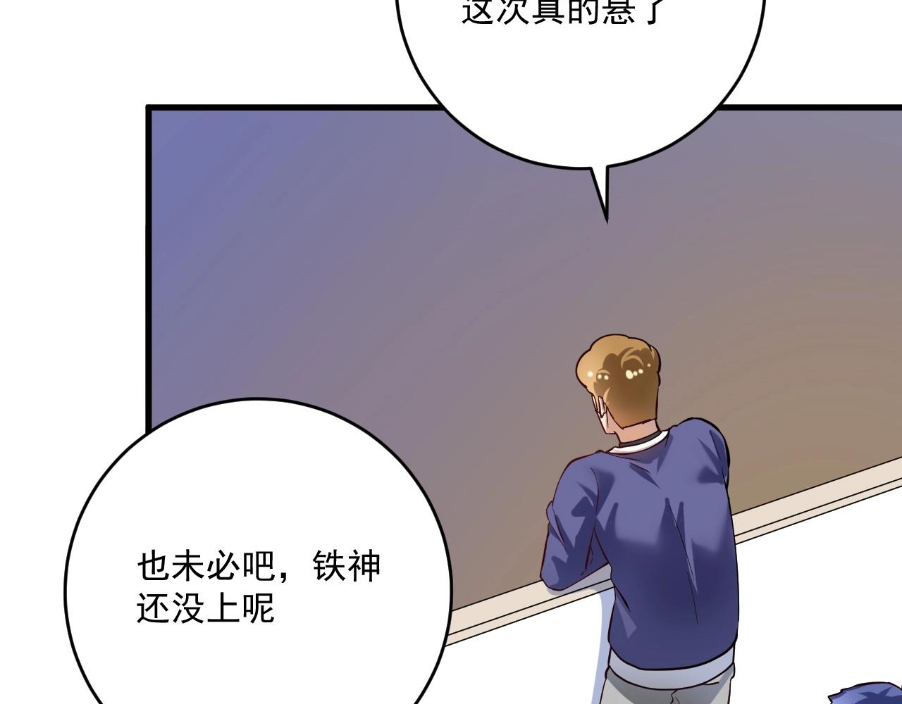 第191话强大对手43