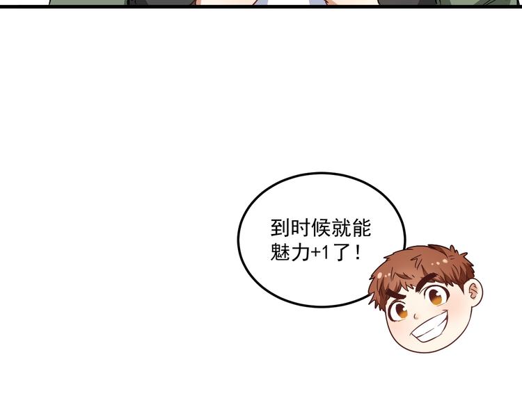 第13话 直播达人2.0122