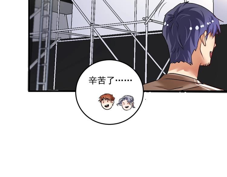 第85话 演出前夕！63