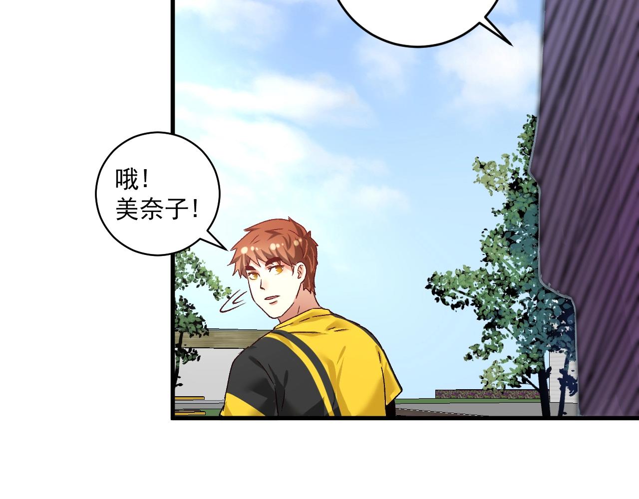第110话 牺牲色相65
