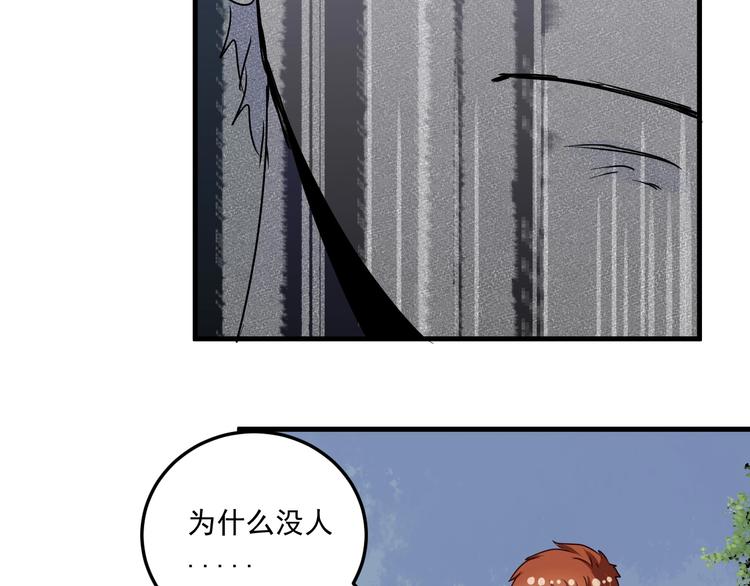 第64话 慈善的意义70