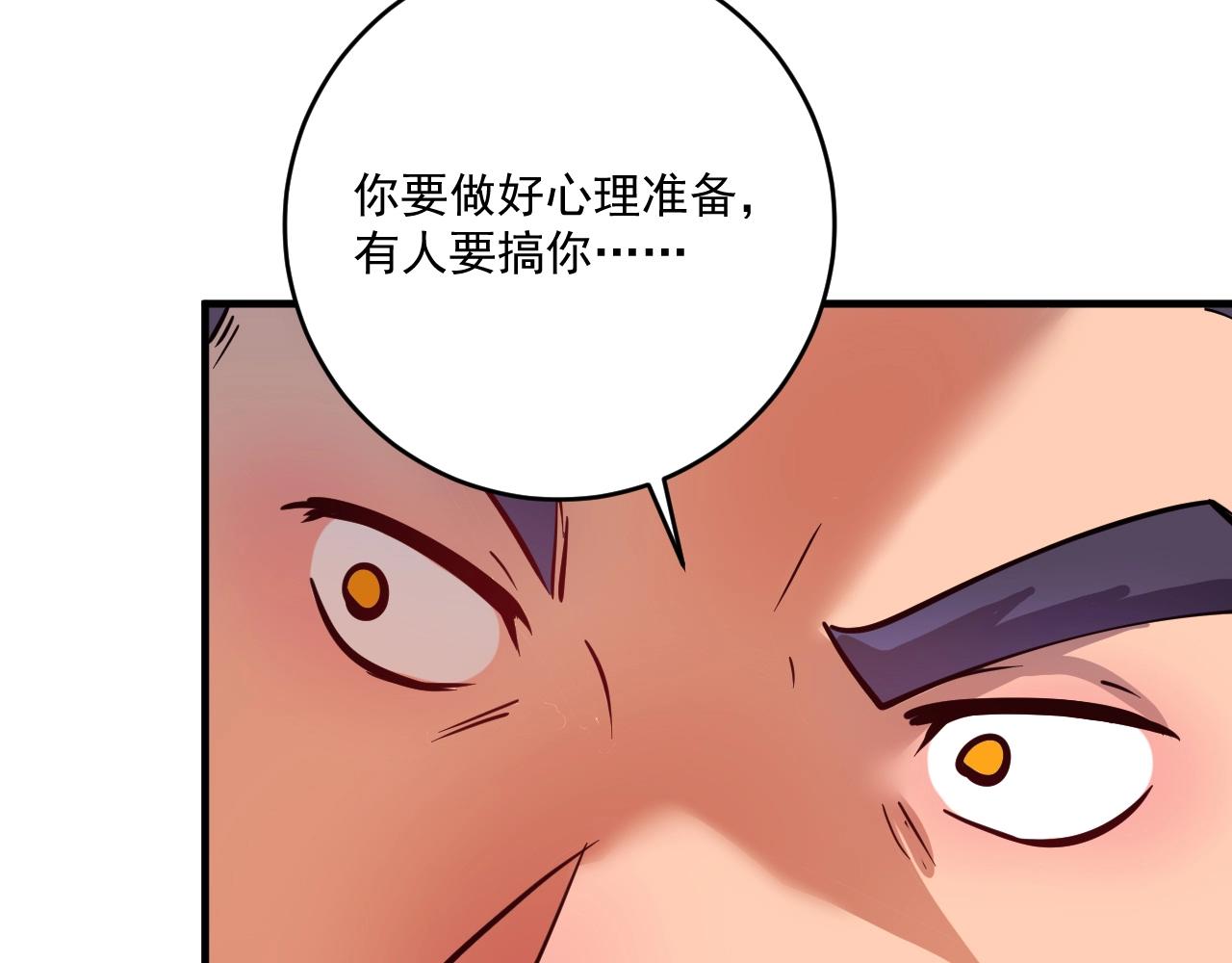 第229话 来自UFC的挑衅66