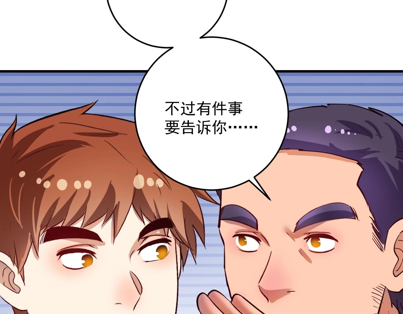 第229话 来自UFC的挑衅64