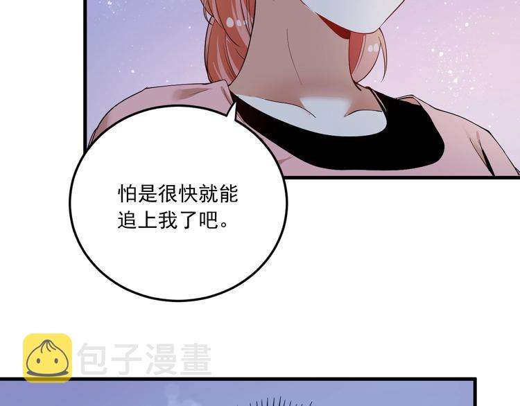第46话 拒绝8