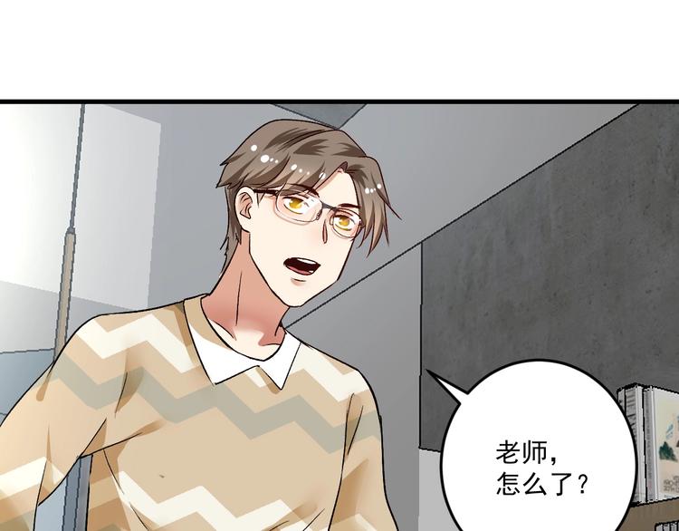 第83话 我想学沙画62