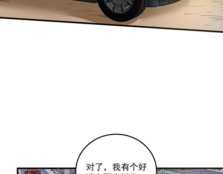 第54话 高手过招！16