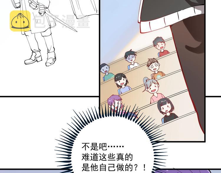 第5话 作业，我做完了！101