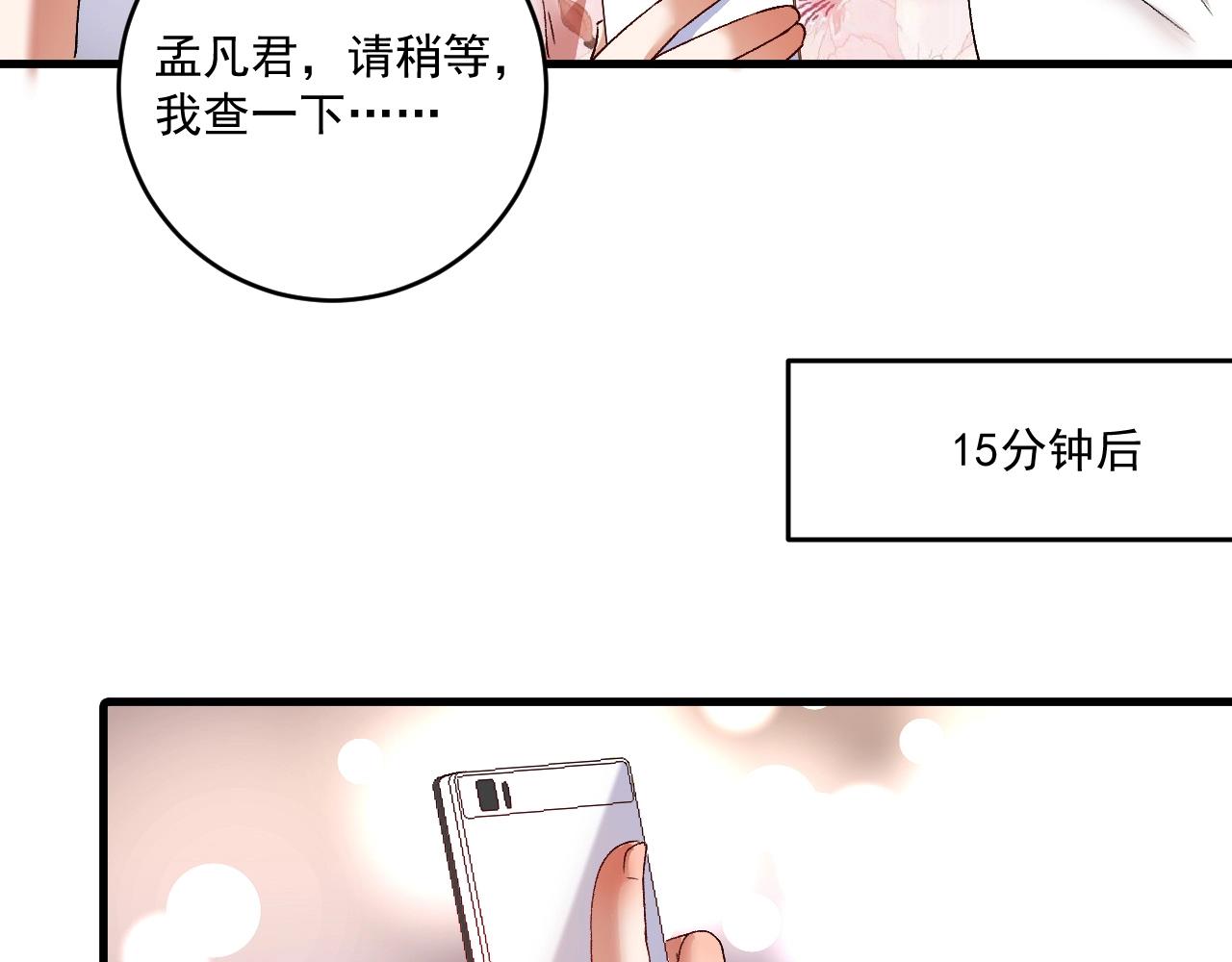第113话 锁定目标27