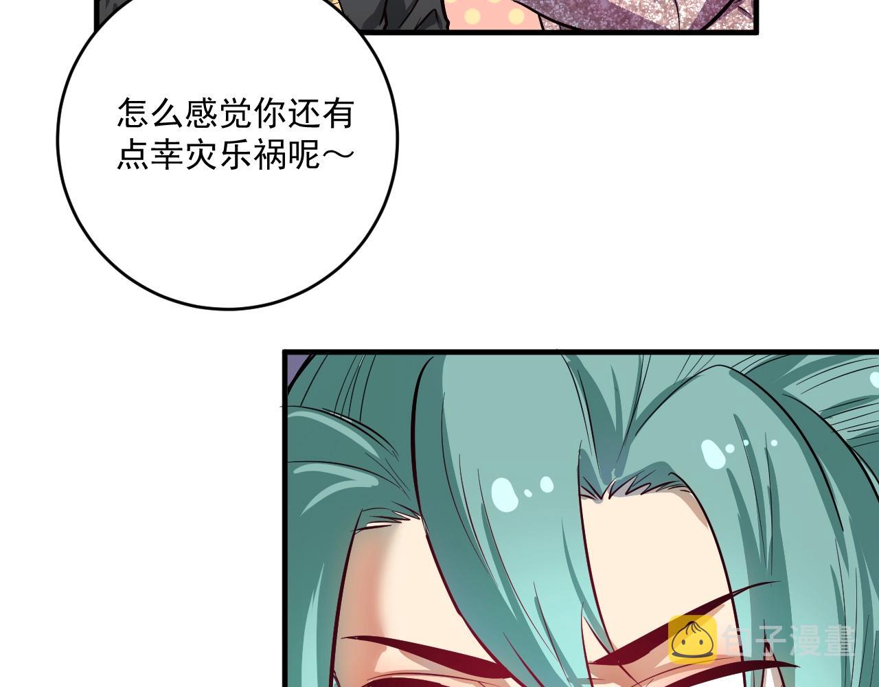 第223话 准备演唱会7