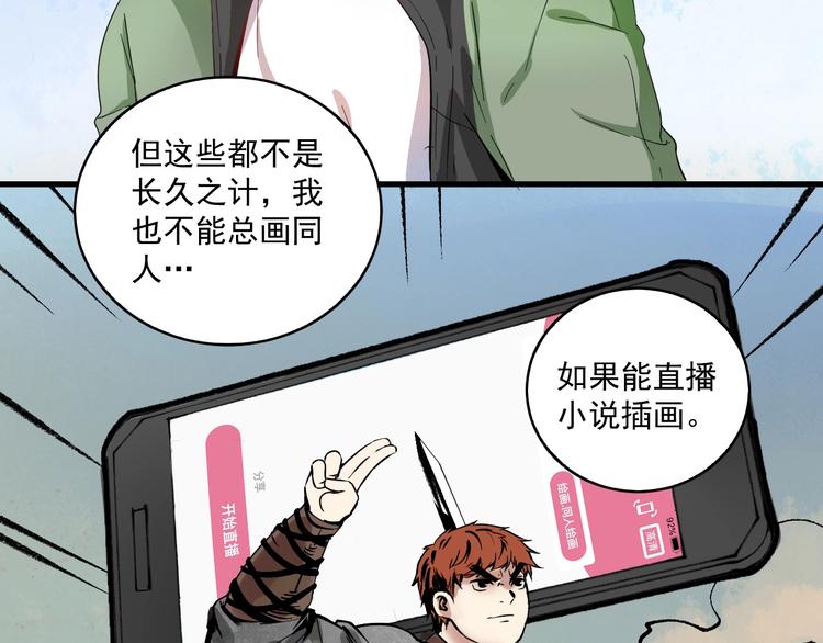 第14话 爸爸和他的三个儿子们75